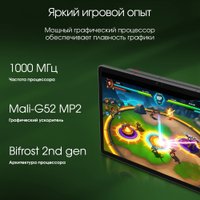 Планшет Digma Pro Edge 4G 8GB/128GB (серый космос)