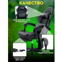 Игровое (геймерское) кресло AR GAMING AR 010 (черный с зеленой строчкой)