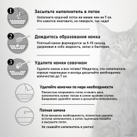 Наполнитель для туалета EliteCat Activated Carbon с активированным углем 10 кг