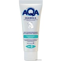 Крем детский AQA baby Восстанавливающий 75 мл 02132101