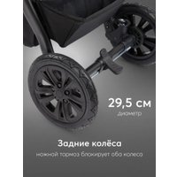 Универсальная коляска Happy Baby Mommer Pro Nova 2 в 1 (black)