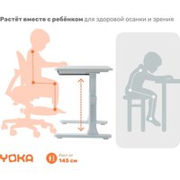 Парта Yoka Elm 100 (серый)