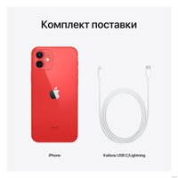 Смартфон Apple iPhone 12 256GB (PRODUCT)RED