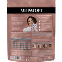 Сухой корм для кошек Мираторг Extra Meat с нежной телятиной для стерилизованных кошек 800 г