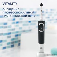 Электрическая зубная щетка Oral-B Vitality 150 Pure Clean D100.423.1 (черный)