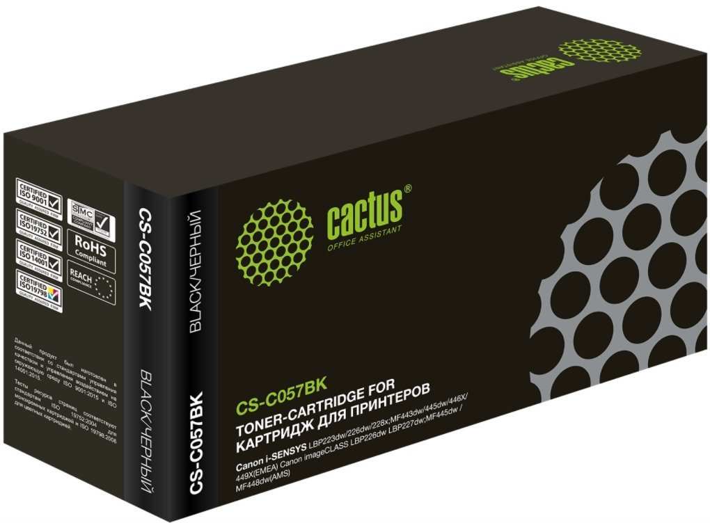 

Картридж CACTUS CS-C057BK (аналог Canon 057BK)