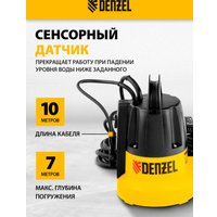 Дренажный насос Denzel DP500E