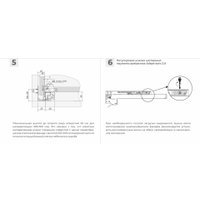 Направляющие скрытого монтажа Boyard В-Slide DB9991Zn/350