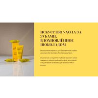 Зубная паста Modum Столичная 70 г в Бресте