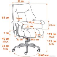 Офисное кресло TetChair Brooklyn ткань (черный) в Гродно