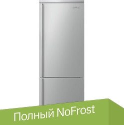

Холодильник Smeg FA3905RX5