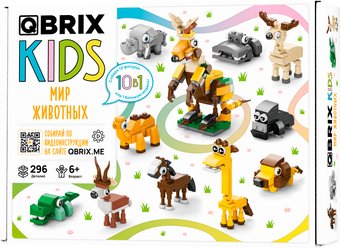 Конструктор QBRIX Мир Животных 10в1 32032