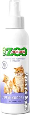 Спрей Zooлекарь ЭКО Приучение к когтеточке и игрушке для кошек и котят (200 мл)
