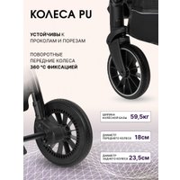 Универсальная коляска Farfello Camille Comfort 2 в 1 CMC (черный) в Витебске