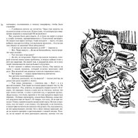 Книга издательства Азбука. Все о девочке с Земли (Булычев К.)