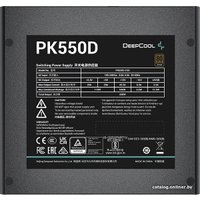 Блок питания DeepCool PK550D