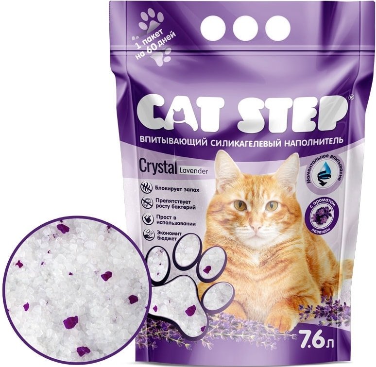 

Наполнитель для туалета Cat Step Crystal Lavender 7.6 л