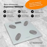 Напольные весы Esperanza EBS022W