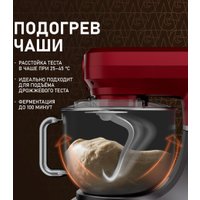 Кухонная машина Weissgauff WKM 792 DPB Digital Multi Chef