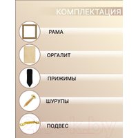 Фоторамка Декарт 50x50 8Л3505 (золото)