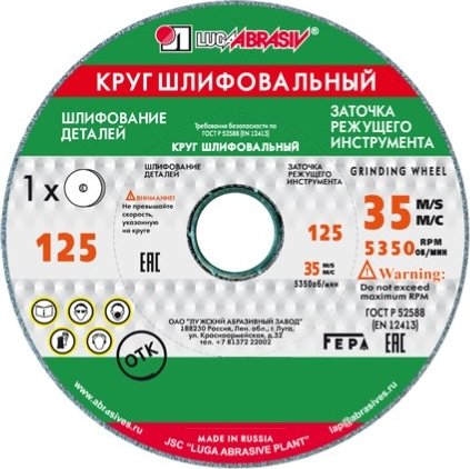 

Шлифовальный круг LugaAbrasiv 4603347506509