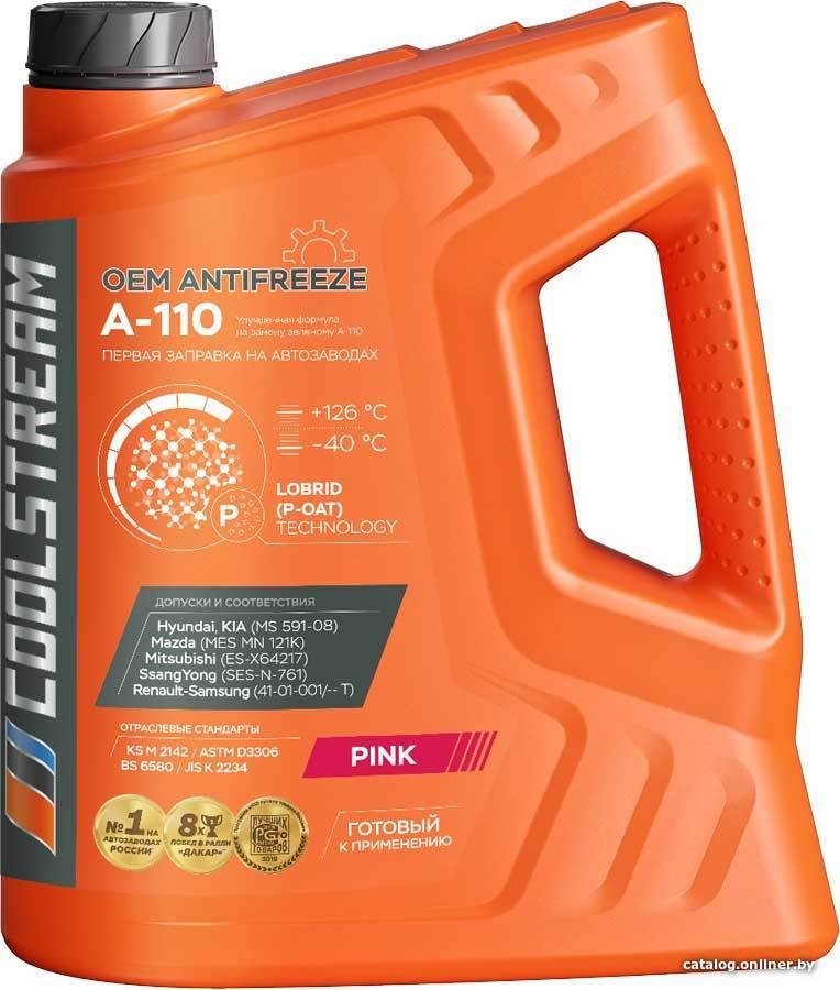 Антифриз Coolstream A-110 5кг