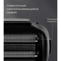 Электробритва Redmond (Редмонд) S4903