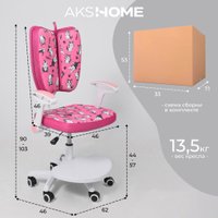 Детское ортопедическое кресло AksHome Pegas (розовый с котятами)