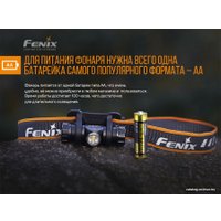 Фонарь Fenix HM23