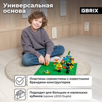 Пластина основание QBRIX Пластина 40x40 10004 (зеленый)
