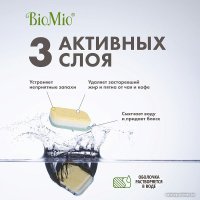 Таблетки для посудомоечной машины BioMio С маслами бергамота и юдзу (30 шт)