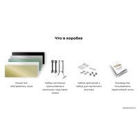 Инфракрасный обогреватель Joule JPSH01 (белый)