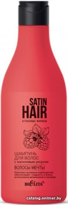 Шампунь Belita Satin Hair Атласные волосы С м...