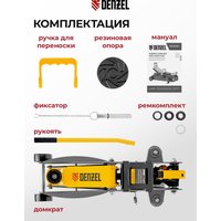 Подкатной домкрат Denzel 51155 2.8т
