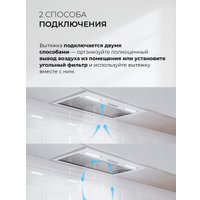 Кухонная вытяжка LEX Hyper 600 Inverter WH