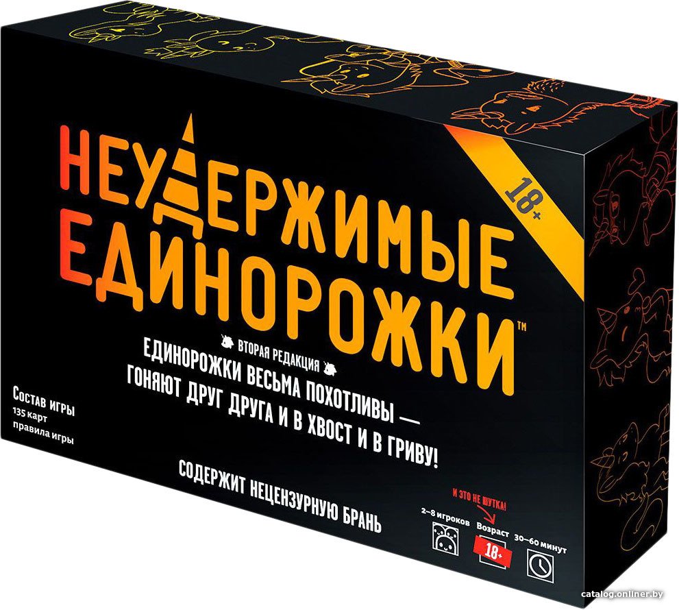 Карточная игра Мир Хобби Неудержимые единорожки 18+