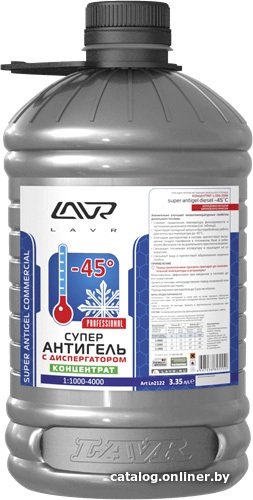 Присадка в топливо Lavr Суперантигель Концентрат -45°C на 13400л 3350 мл