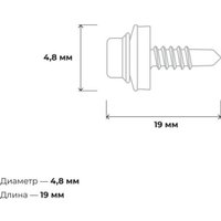Саморез Gigant Кровельный G-124118 (400шт)