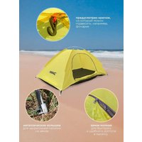 Кемпинговая палатка WMC Tools CL-S10-2P(56326)