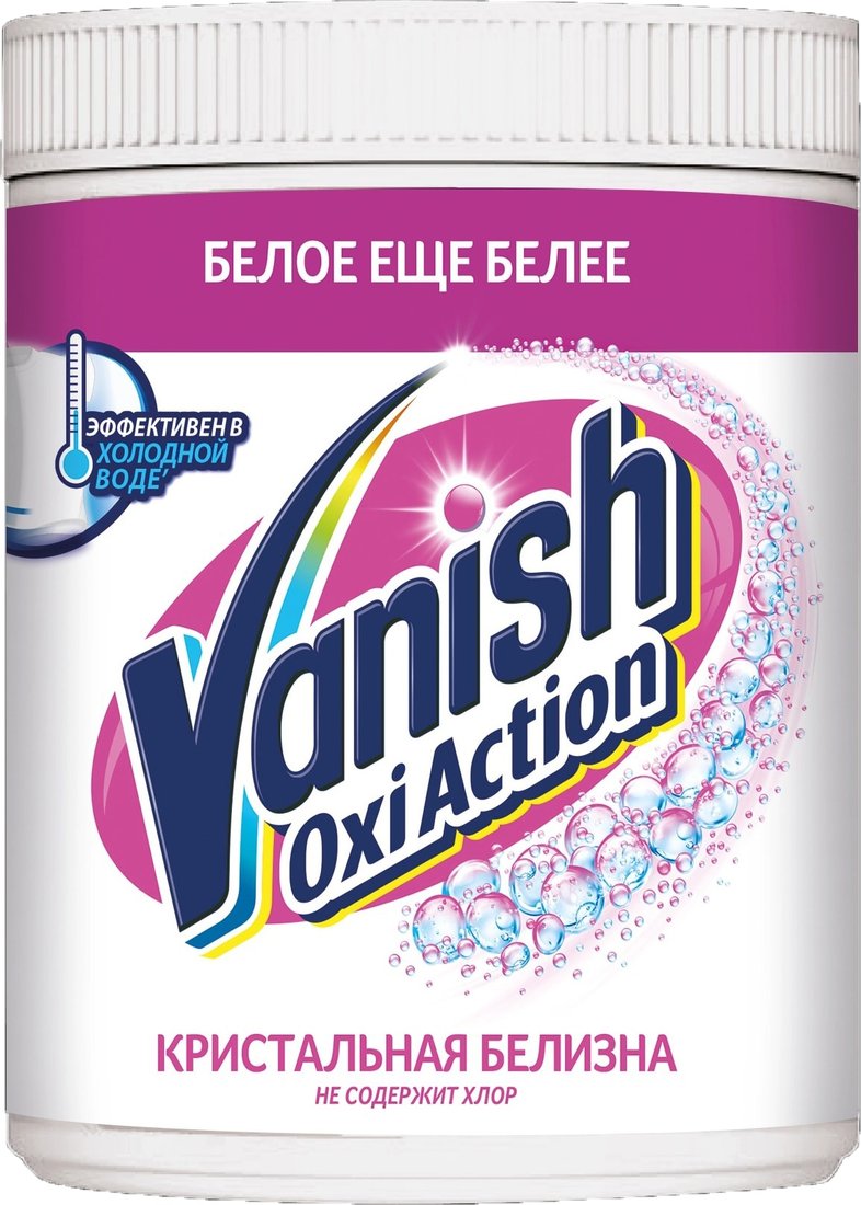 

Пятновыводитель Vanish Oxi Action Кристальная белизна 1 кг