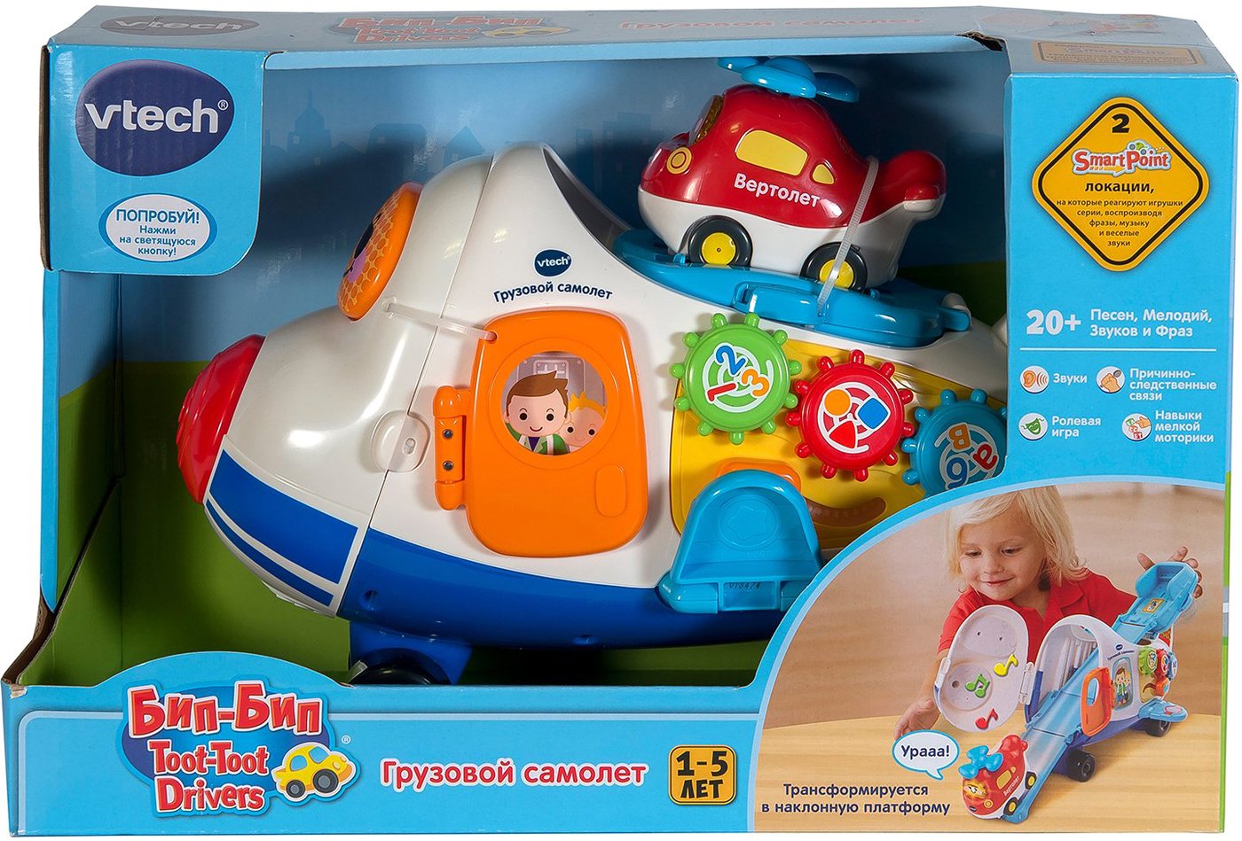 

Интерактивная игрушка VTech Грузовой самолет 80-503126