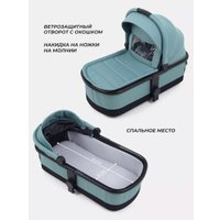 Универсальная коляска MOWbaby Amber MB067 (2 в 1, мятный)
