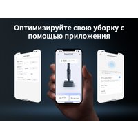 Вертикальный моющий пылесос Roborock Wet and Dry Vacuum Cleaner F25 Ace WD5M2A512-02 (с русской озвучкой)