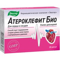 БАД Эвалар Атероклефит Био для снижения холестерина (30капсул)
