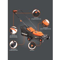 Газонокосилка Patriot PT 1130E