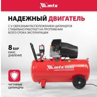 Компрессор MTX КК-2200/100