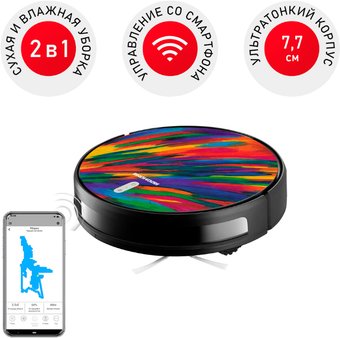 Робот-пылесос Redmond (Редмонд) RV-R630S WiFi (пламя)