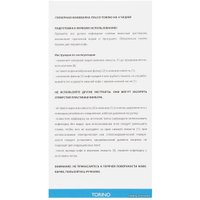 Гейзерная кофеварка Italco Torino (4 порции)