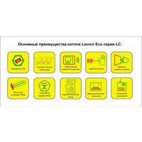 Отопительный котел Lavoro Carbone LC-12 в Барановичах