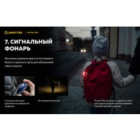 Фонарь Armytek Crystal Pro Grey